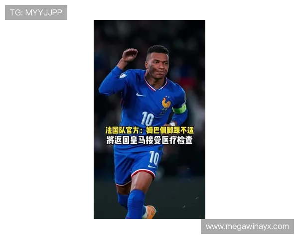 姆巴佩伤情恢复显著已参与合练复出时间临近主帅确认状态良好 姆巴佩伤情恢复显著已参与合练复出时间临近主帅确认状态良好